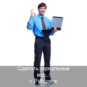 Помощь с удостоверение в г. Рубцовск (Сделать зеркальные водительские права в Рубцовске — Полностью официально) - инструктор Сергей 36